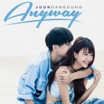 Juun Đăng Dũng – Anyway (feat. R.Tee) – iTunes AAC M4A – Single
