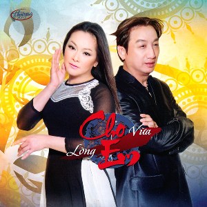 Nhiều Nghệ Sỹ – Cho Vừa Lòng Em – TNCD575 – 2016 – iTunes AAC M4A – Album