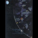 Hồ Quỳnh Hương & Minh Hà – Diamond Noir – 2007 – iTunes AAC M4A – Album