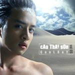 Cao Thái Sơn – Cool Boy – 2007 – iTunes AAC M4A – Album