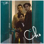 Ngọt – Cho – iTunes AAC M4A – Single
