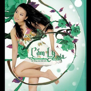 Cẩm Ly – Kẻ Đứng Sau Tình Yêu – 2005 – iTunes AAC M4A – Album