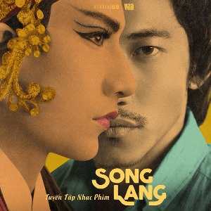 Nhiều Nghệ Sỹ – Song Lang (Original Motion Picture Soundtrack) – 2018 – iTunes AAC M4A – Album