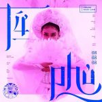 Hoàng Thùy Linh – Tứ Phủ – iTunes AAC M4A – Single