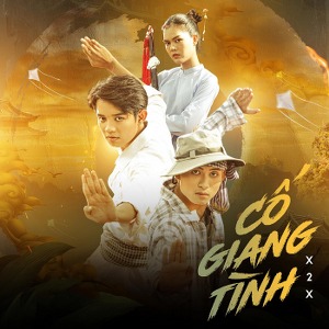 X2X – Cố Giang Tình – iTunes AAC M4A – Single