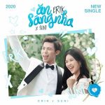 ERIK x Suni Hạ Linh – Ăn Sáng Nha – iTunes AAC M4A – Single
