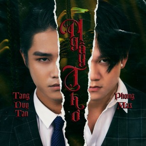 Tăng Duy Tân & Phong Max – Ngây Thơ – iTunes Plus AAC M4A – Single