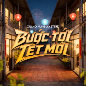 Quang Hùng MasterD – Bước Tới Tết Mới – iTunes AAC M4A – Single